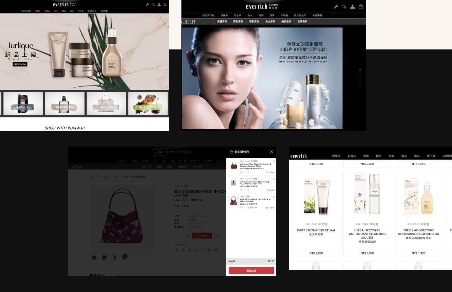 Everrich Duty Free pre-order commerce interface