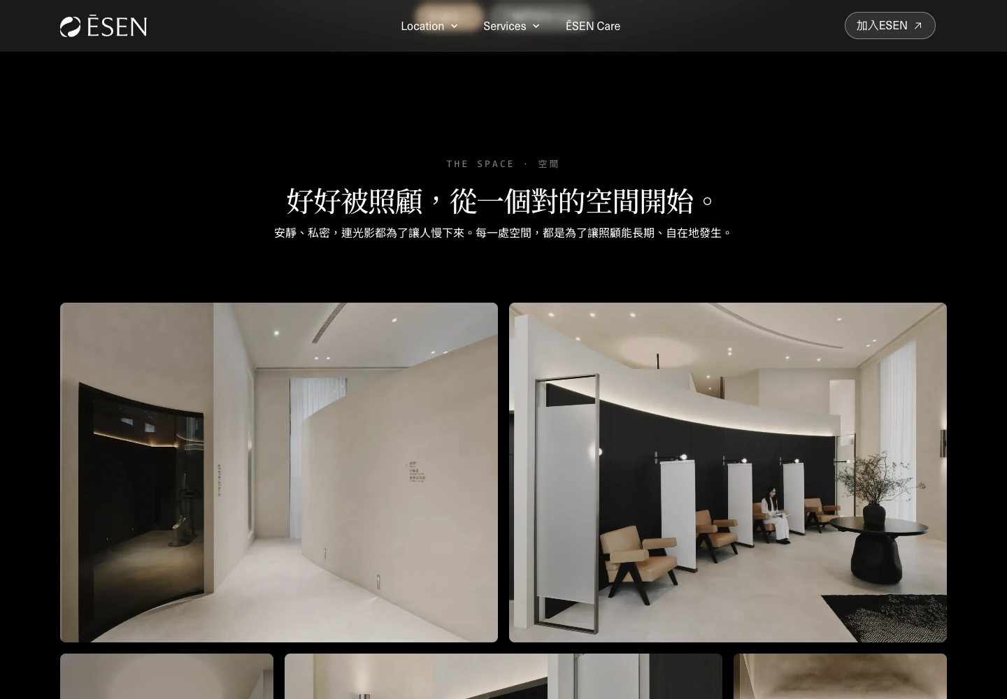 Tablet presentation of the ĒSEN Xinyi clinic photography gallery