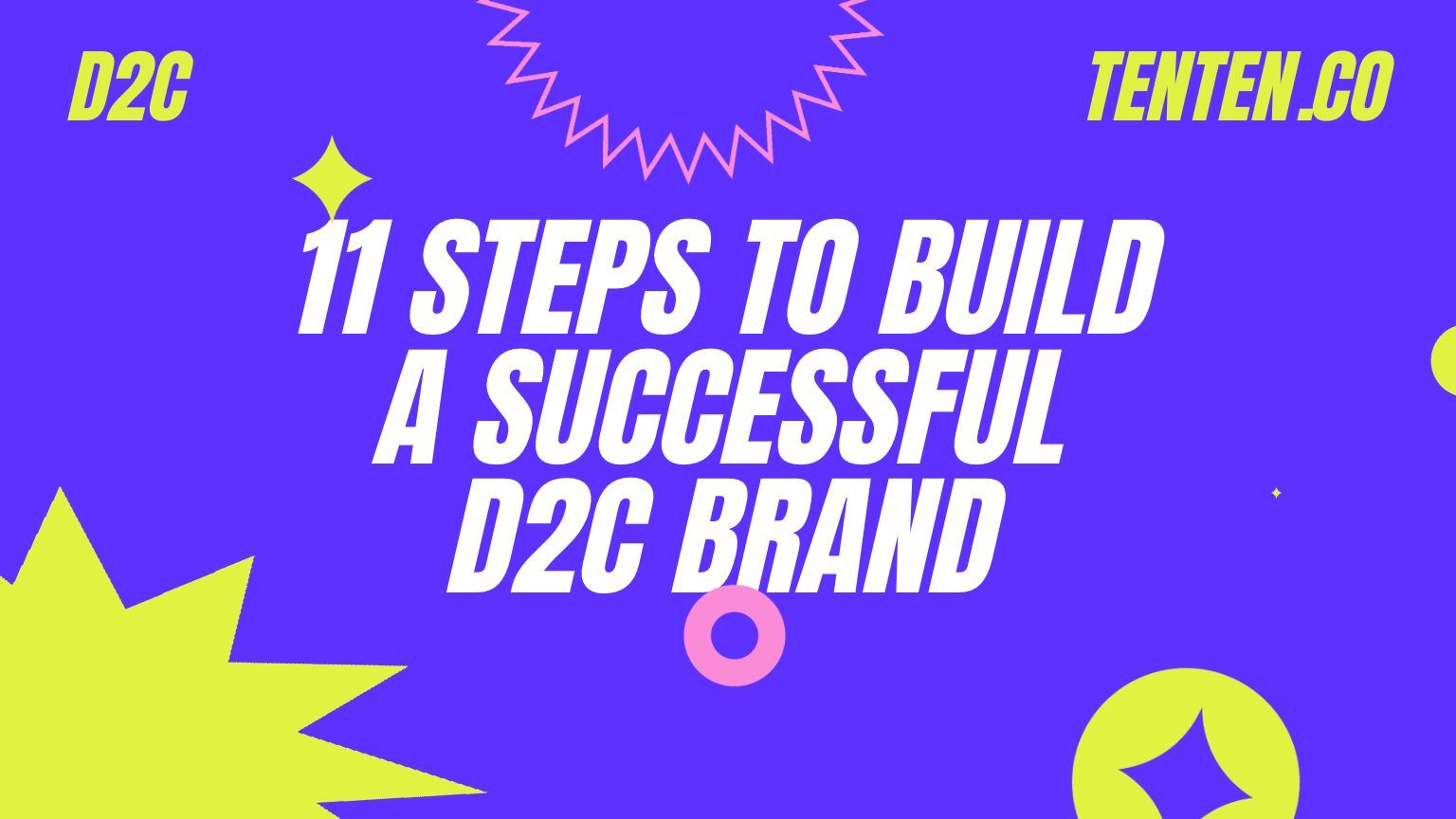 建立成功的 D2C 品牌的 11 個步驟