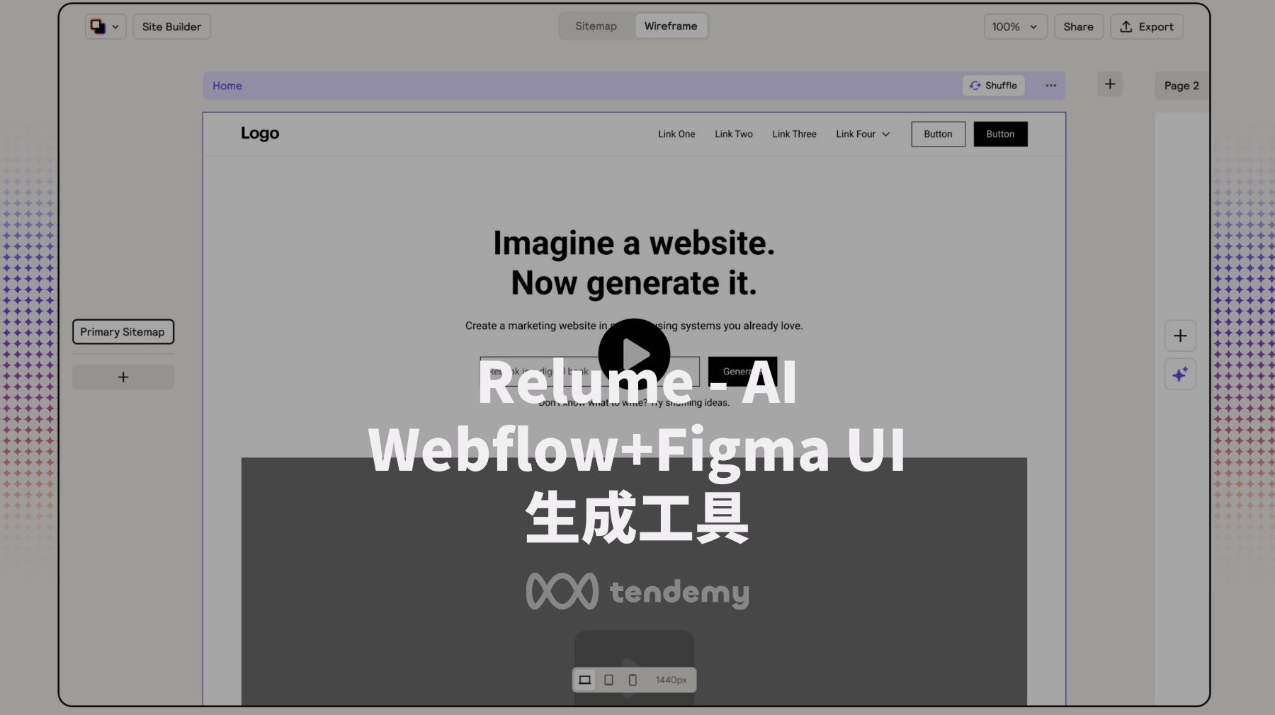 Relume - AI Web UI 生成工具: 提升 Figma 和 Webflow 的工作效率